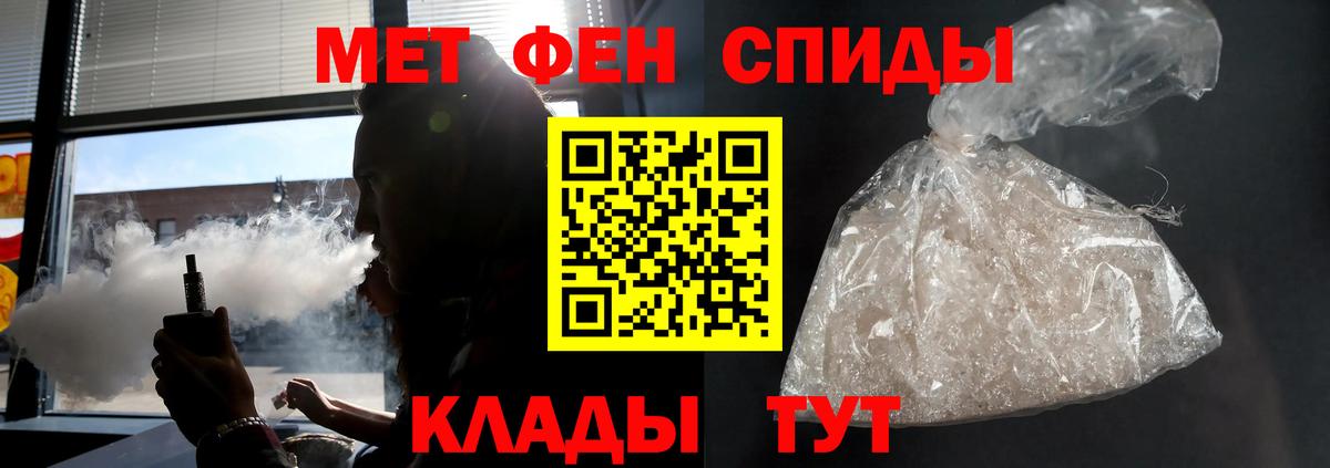 АМФЕТАМИН VHQ Ишим