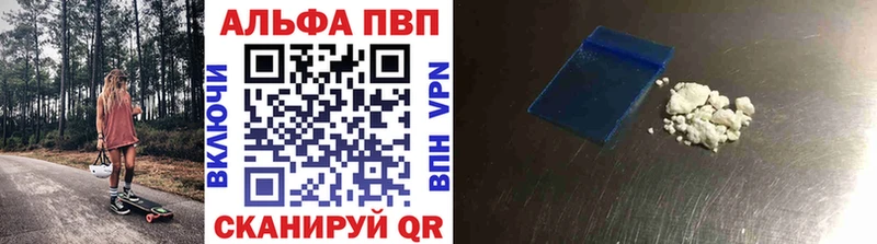 APVP крисы CK Ишим