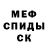 Экстази Cube CaptainMisery86