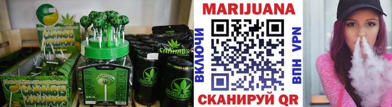 Еда ТГК конопля  Ишим 