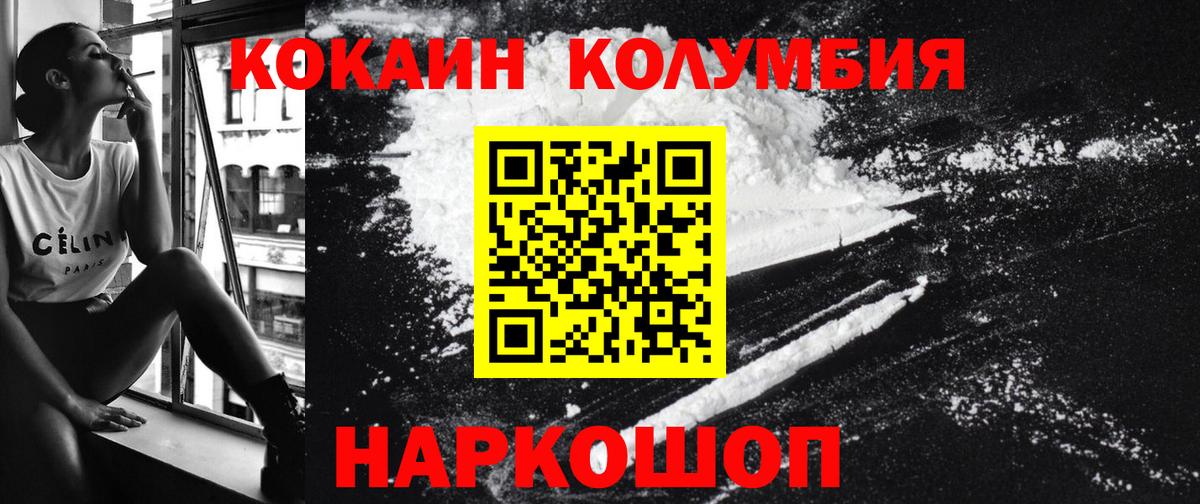 МЕТ  Меф МЯУ МЯУ  Ишим  Конопля  КОКАИН  Вход с VPN  LSD-25  МЕФ кристаллы  ГАШ 