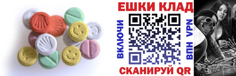 Ecstasy VHQ Ишим