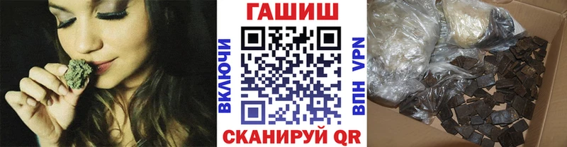 Гашиш ice o lator  ОМГ ОМГ ССЫЛКА  Ишим 
