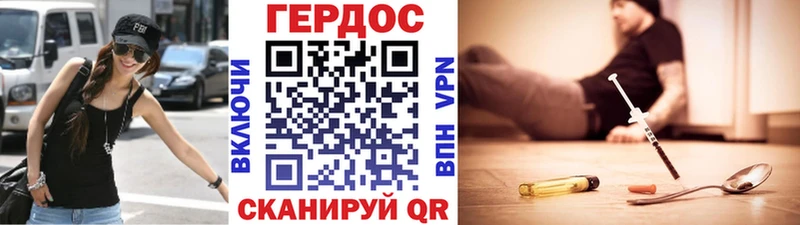 Героин афганец  Ишим 