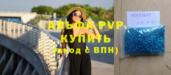 шишки Алексеевка