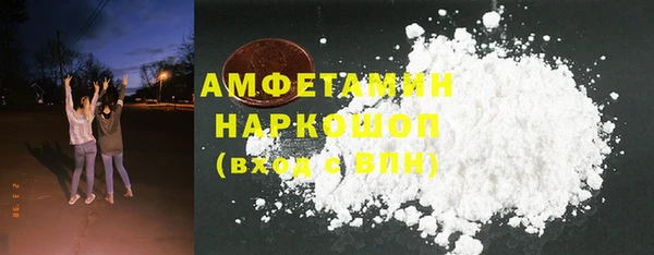 мяу мяу кристалл Алексин
