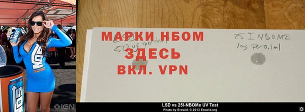 ALPHA PVP Алзамай