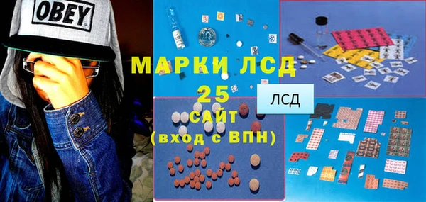 мяу мяу кристалл Алексин