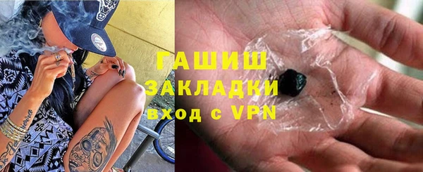 шишки Алексеевка