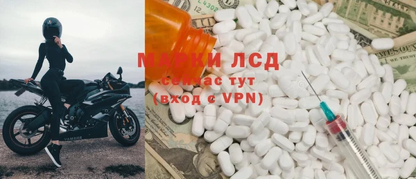 мяу мяу кристалл Алексин