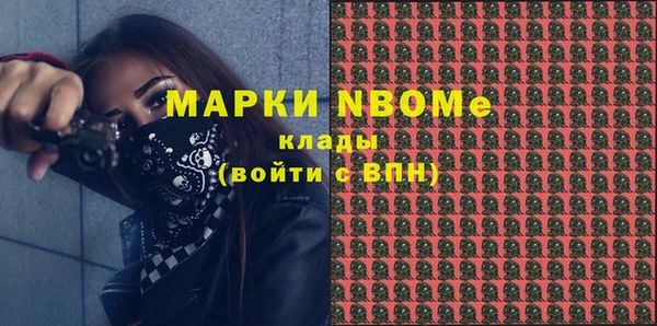 ALPHA PVP Алзамай