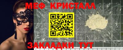 mdma Краснокаменск