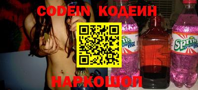 мефедрон VHQ Краснознаменск