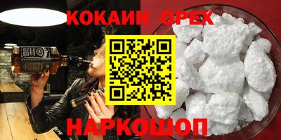 кокаин колумбия Кумертау