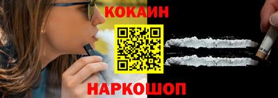 кокаин колумбия Кумертау
