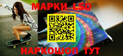 марки lsd Кулебаки