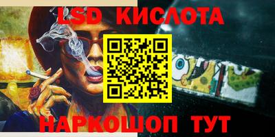 индика Кунгур