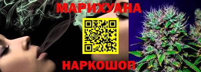 мефедрон VHQ Краснознаменск