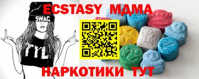 кокс Краснодар
