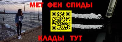 mdma Краснокаменск