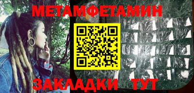 индика Кунгур