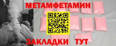 индика Кунгур