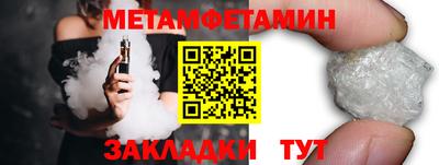 индика Кунгур