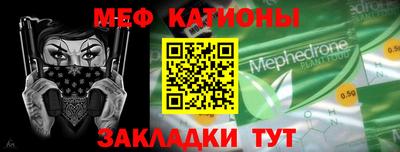 индика Кунгур
