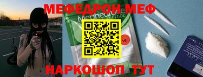 mdma Краснокаменск
