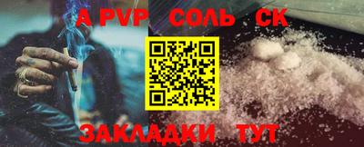 индика Кунгур