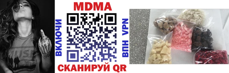 МДМА crystal  мега маркетплейс  Ишим  купить наркотик 