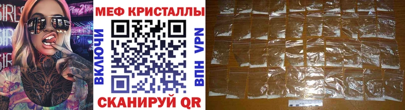 МЕФ мука  Ишим 