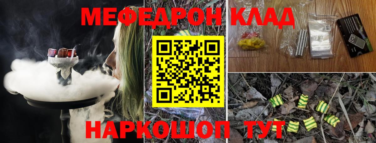 МЕФ Ишим