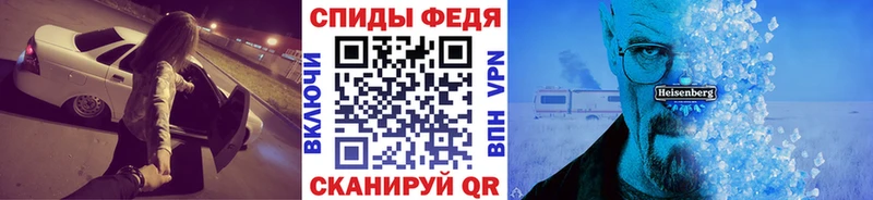 Метамфетамин Декстрометамфетамин 99.9%  наркошоп  Ишим 