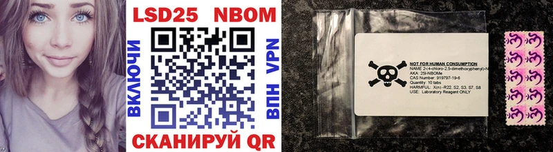 Марки N-bome 1500мкг  blacksprut ТОР  Ишим 