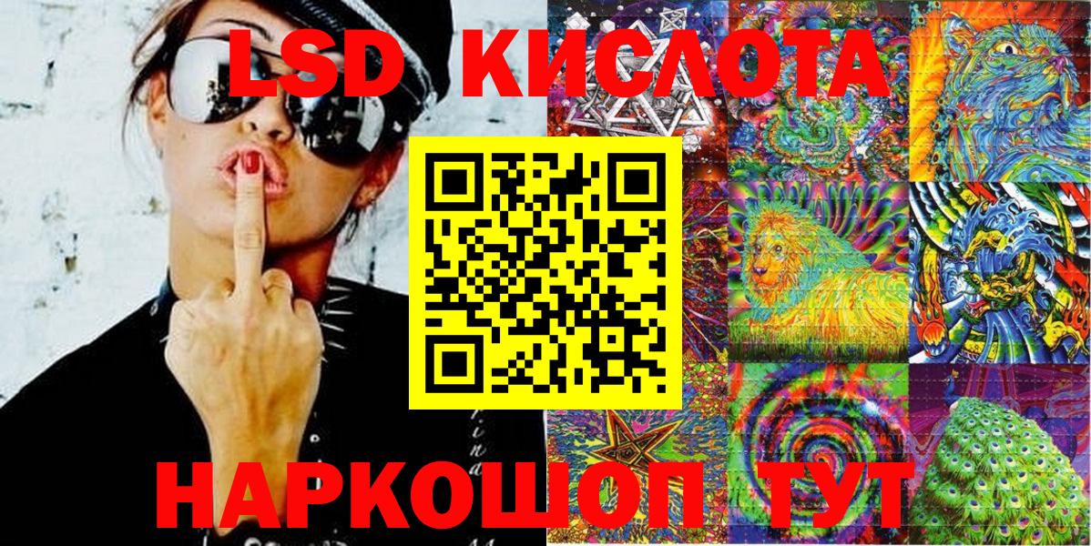 Марки 25I-NBOMe 1,8мг  как найти закладки  Ишим  Марки 25I-NBOMe 1,8мг  Вход с VPN 