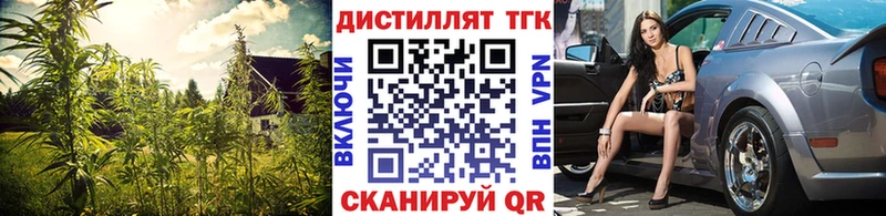ТГК Wax  цена наркотик  Ишим 