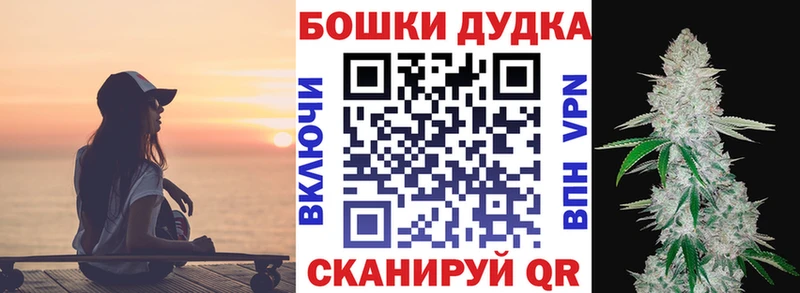 даркнет телеграм  Ишим  Бошки Шишки Amnesia 