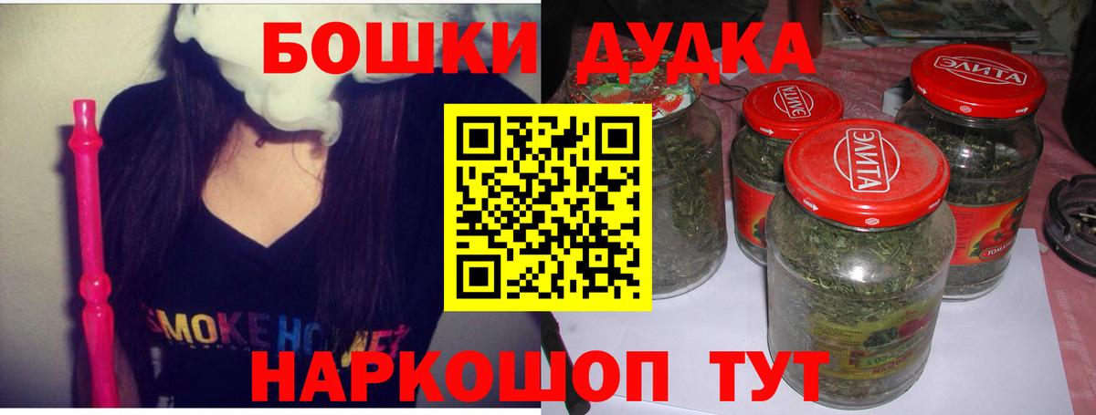 Ишим  Бошки марихуана AK-47  Канабис SATIVA & INDICA  Канабис марихуана  Вход с VPN 